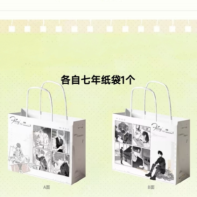 清仓正版代购栗汀囚于永夜出行指南徽章周边渔村午后吧唧纸袋小卡