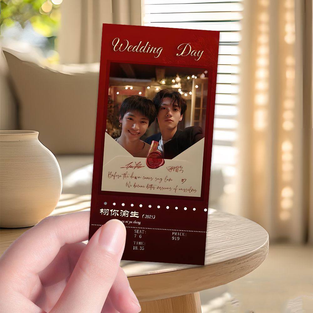 甜玉米应援周边】田栩宁梓渝双人结婚纪念票根音乐节收藏小卡物料