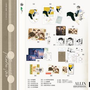 【官方正版】予梦 撒野二期徽章色纸吧唧衍生周边官谷