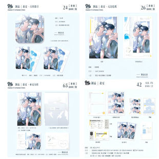 【现货官方正版】燏波岄 台风眼 积云雨 赴夏 徽章拍立得立牌周边