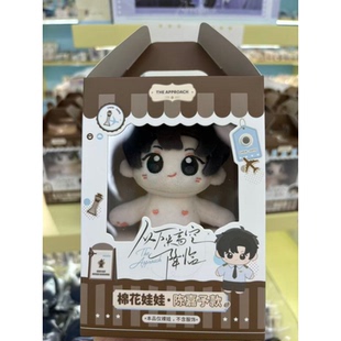 【官方正版】木灵 从万米高空降临第三期一期徽章色纸娃娃一日店