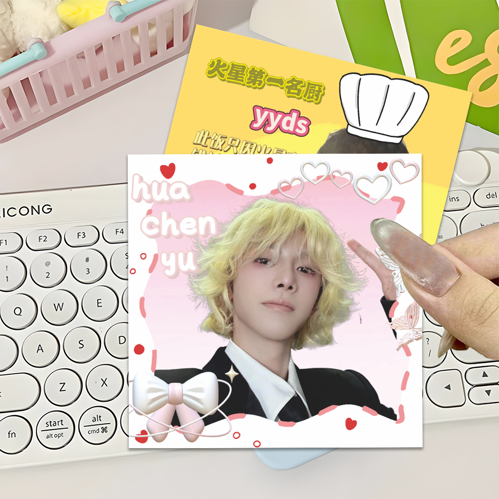 华晨宇搞笑非主流土味情话趣味小卡火姐线下抽象应援梗图拍立得