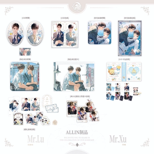 【现货正版】欲言难止第三期徽章 色纸时光如海 白首吧唧周边官谷