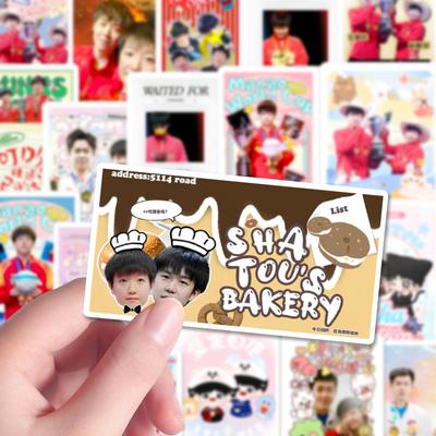 100张莎头封口贴贴纸奥运运动员孙颖莎王楚钦创意ins风自粘手账