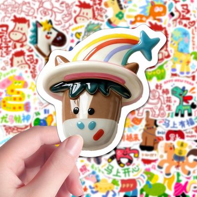 168彩绘缤纷马年可爱小马贴纸呆萌多巴胺卡通小马手机壳贴画diy