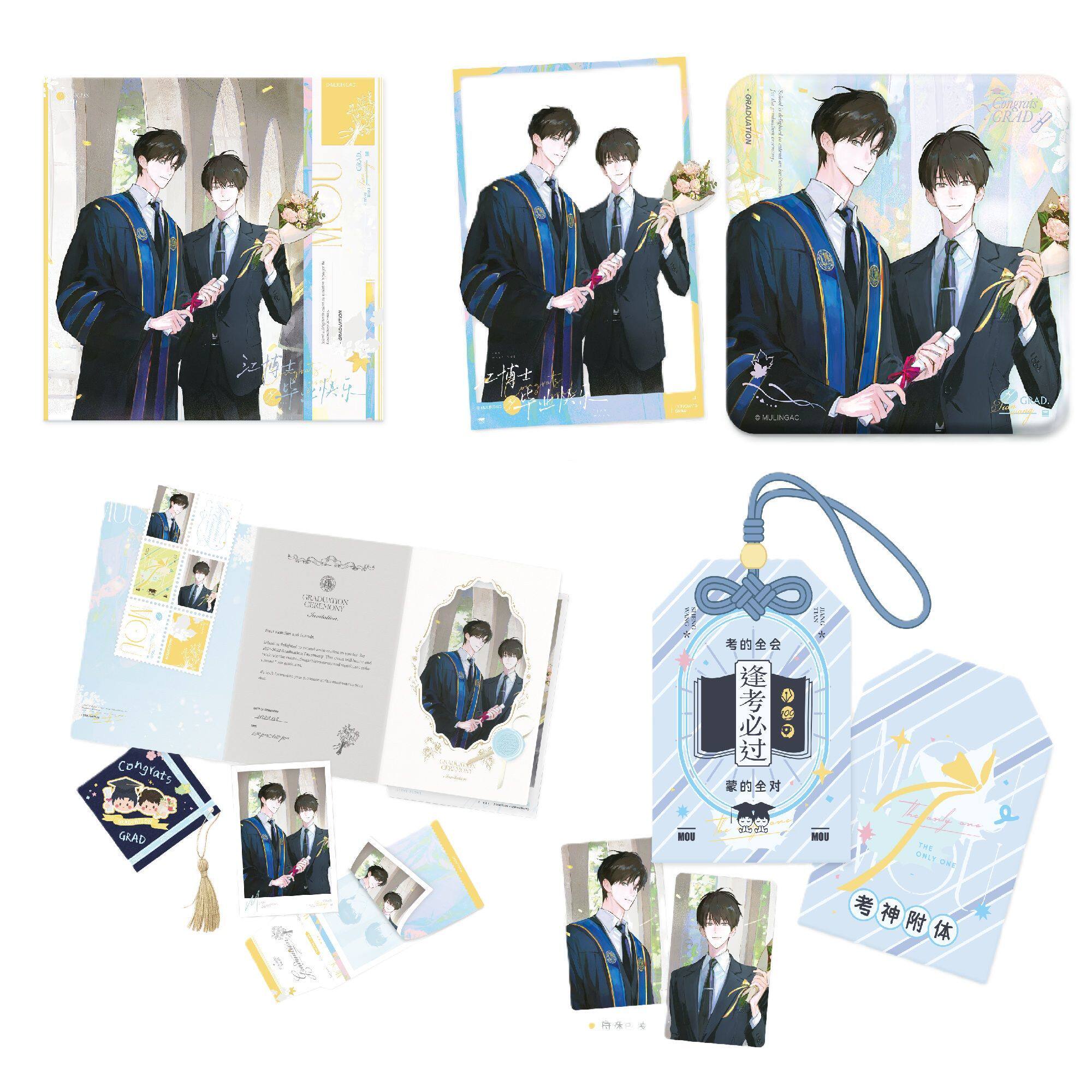 【官方正版】 木灵 某某原著衍生毕业系列徽章拍立得周边谷子吧唧