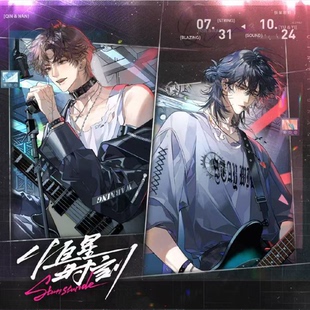 【正品代购】栗汀恒星时刻烛光炫音吧唧暗恋日记徽章纸袋周边官谷