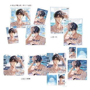 【现货官方正版】欲言难止第二期粼粼吧唧色纸徽章透卡变小宝暗恋