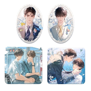 【现货正版】欲言难止第三期徽章 色纸时光如海 白首吧唧周边官谷