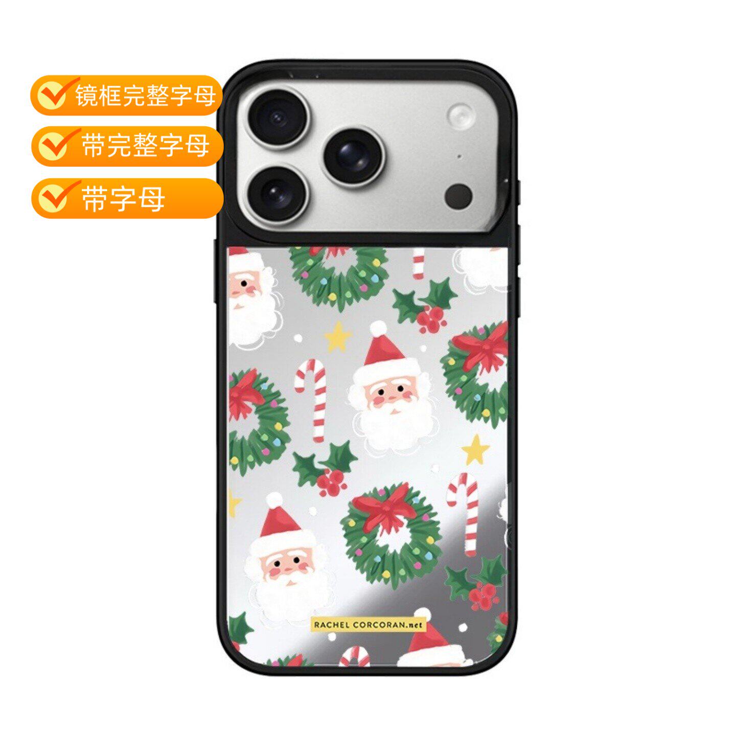 同款图案新款圣诞老人糖果镜面适用苹果17promax手机壳iphone16/15pro/plus保护套14/13/12磁吸Magsafe11