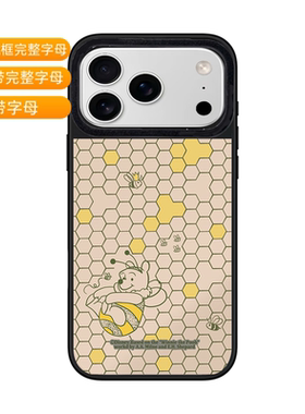 同款图案新款维尼熊蜜蜂窝适用苹果17/16promax手机壳iphone15/14pro/plus保护套13/12磁吸Magsafe防摔11