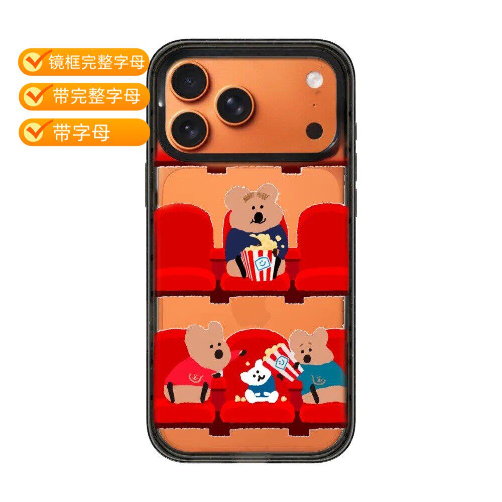 同款图案星宇橙看电影小熊透明手机壳适用苹果17/16/15promax保护iphone14pro/plus防摔13/12磁吸Magsafe
