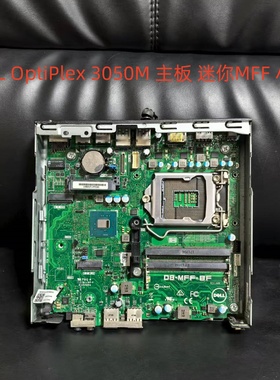 戴尔/DELL OptiPlex 3040M 3050M 主板 迷你MFF 小板 M4YN1 JP3NX