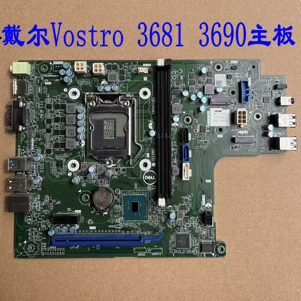 戴尔Dell Vostro 3681 3690 主板6CV2N MJF5P MRC1X X9X1W - 实物图