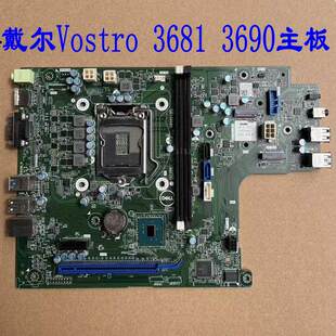 戴尔Dell Vostro 3681 3690 主板6CV2N MJF5P MRC1X X9X1W