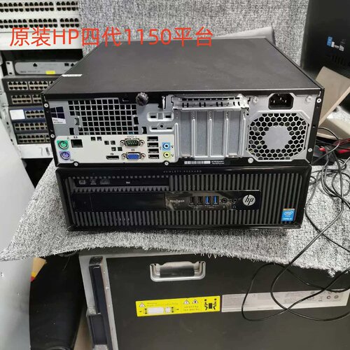 HP惠普 400 G1 G2 SFF电脑主机准系统商务办公4代卧式H81小主机
