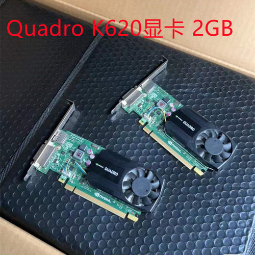 QuadroK620显卡2GB图形设计3D