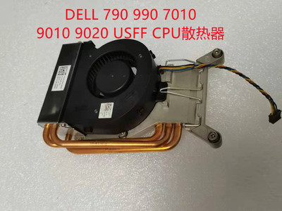 小机箱CPU风扇散热器