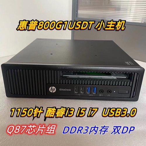 8300800G1USDT800G1DM