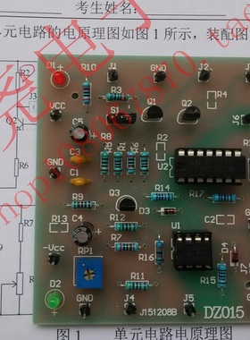 LM358集成运放+CD4011四2输入与非门电路--DZ015