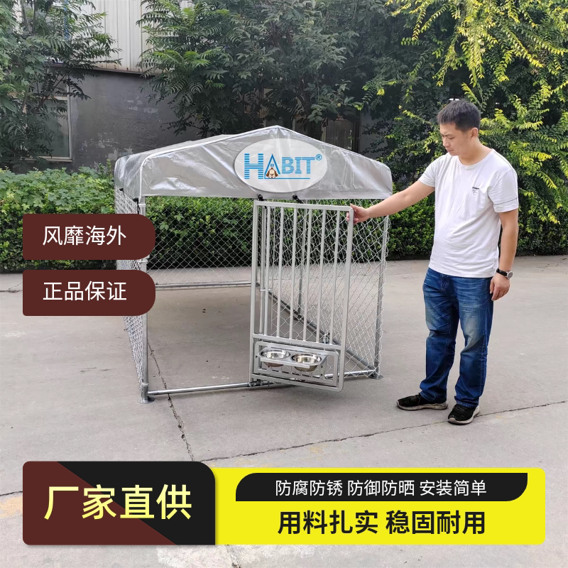 高强度热镀锌狗笼2米加高加大重型落地款养殖栅栏大型犬猛犬专用