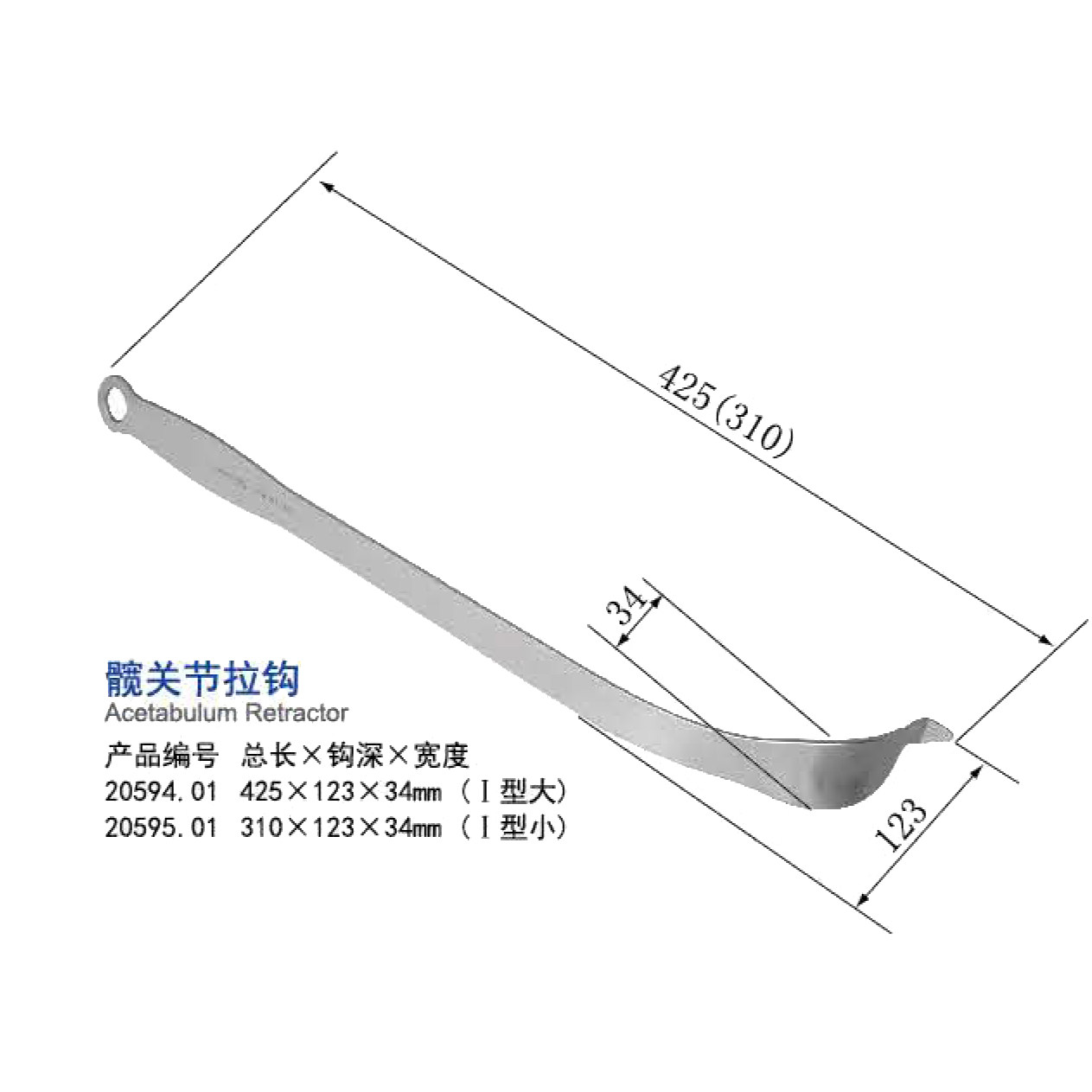 青牛髋关节拉钩骨撬霍夫曼骨科医用手术不锈钢器械发顺丰