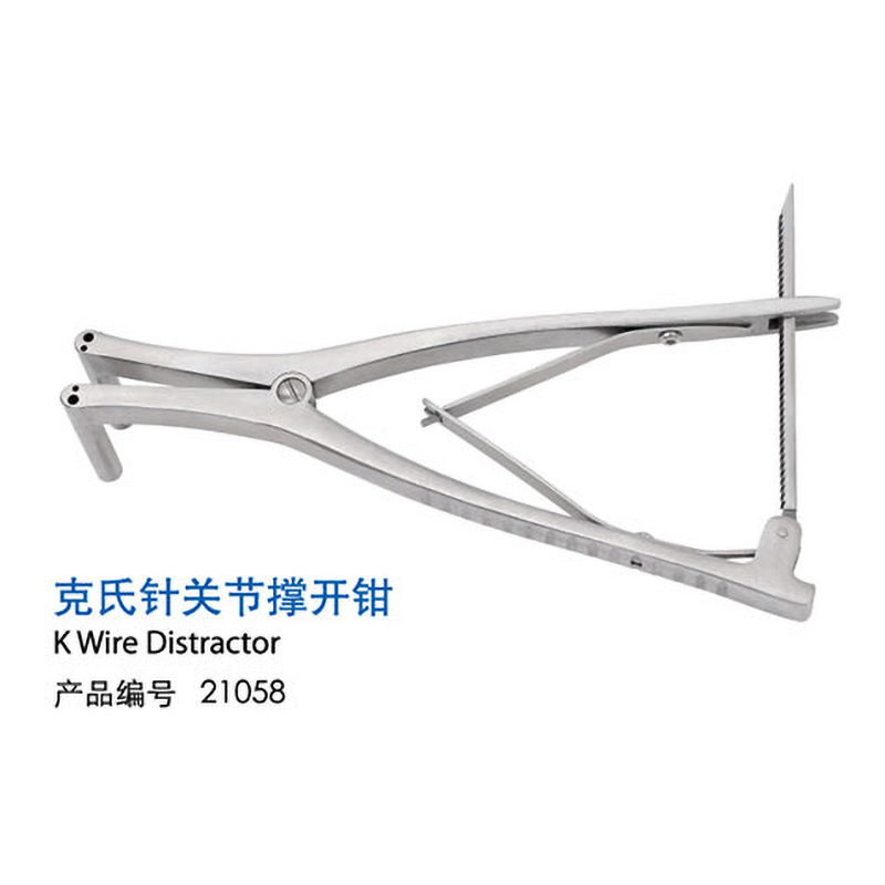 华阳克氏针关节撑开钳骨科手术医用不锈钢器械工具包邮