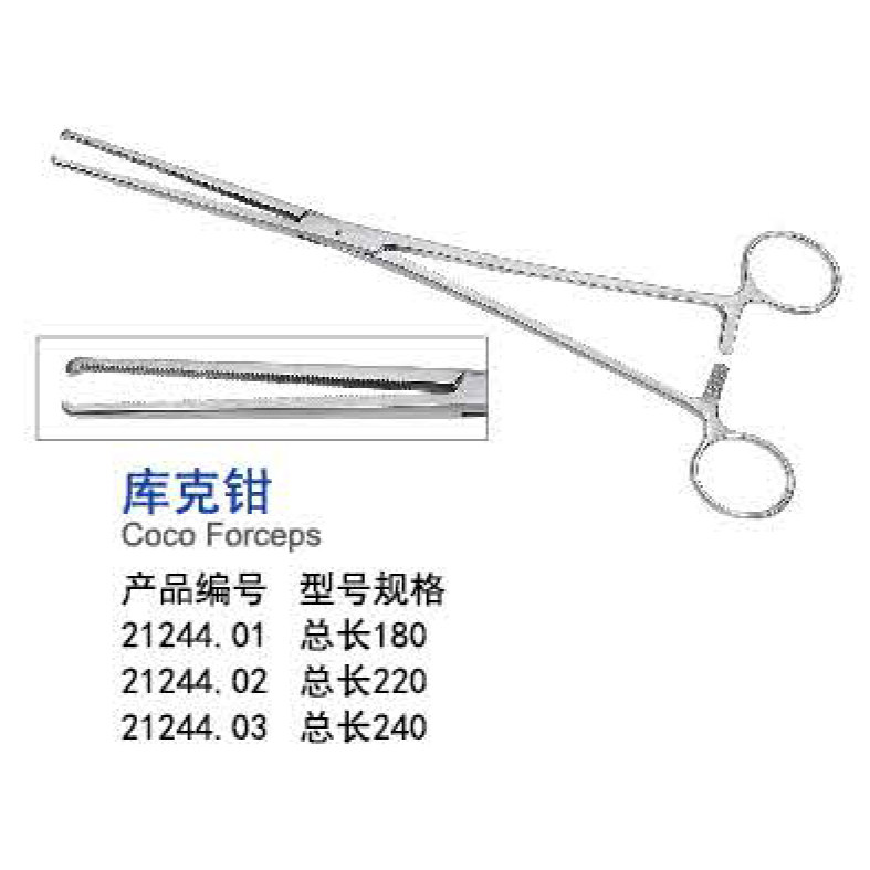 青牛库克钳可可钳骨科关节手术医用优质不锈钢器械工具发顺丰