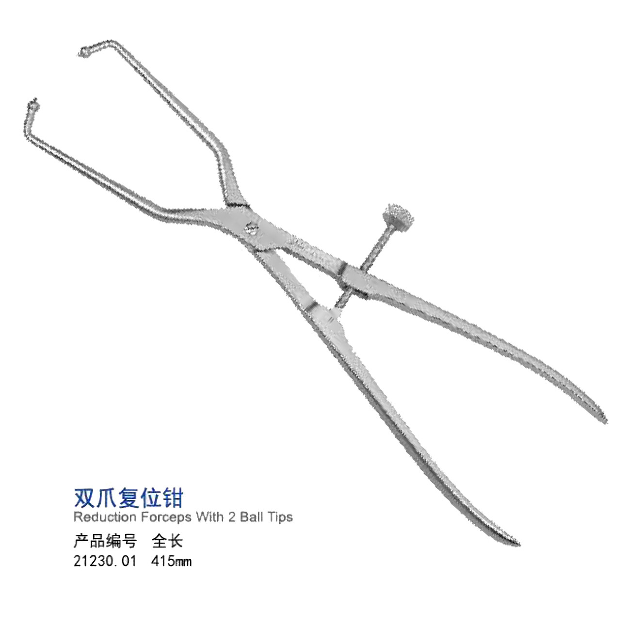 青牛双爪复位钳骨盆胫骨平台骨科手术医用不锈钢器械工具发顺丰