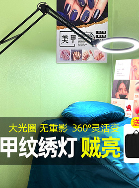 美容纹绣工作落地灯LED美甲护眼简约书房钢琴灯 麻将纹身睫毛台灯