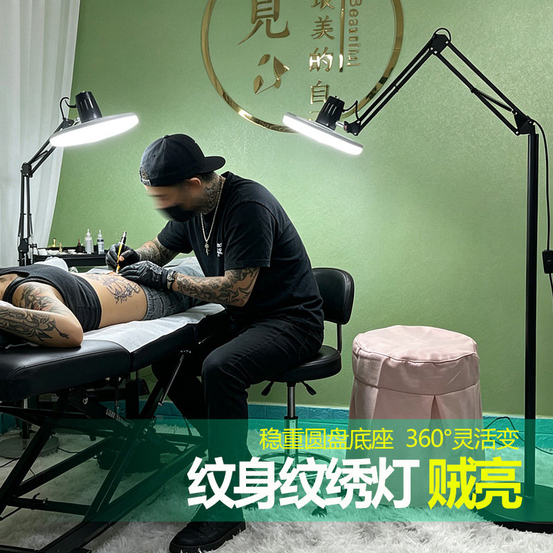 护眼超亮纹身灯纹绣睫毛美容工作落地台灯麻将珠宝玉器补光直播灯