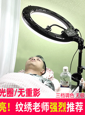 落地美颜纹绣灯直播拍照台灯纹身工作灯美容便携折叠式超亮补光灯