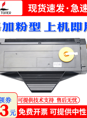 适用松下FAC408CN硒鼓KX-MB1508CN 1528 1538 1548 1558 1665粉盒