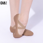 弹力两底鞋 琪亚舞蹈鞋 猫爪鞋 成人芭蕾肚皮古典舞鞋 子 女软底练功鞋