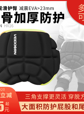 轮滑护臀垫儿童滑冰护屁股垫溜冰旱冰成人滑板防摔裤滑雪护具专业