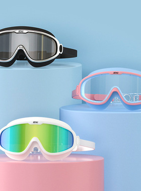 捷虎2021新款泳镜大框防水防雾高清透明男女舒适不勒游泳眼镜