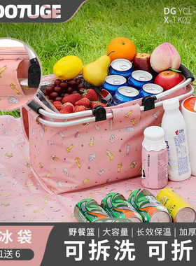 保温篮户外野餐篮ins折叠野餐道具野餐用品全套网红篮子手提篮