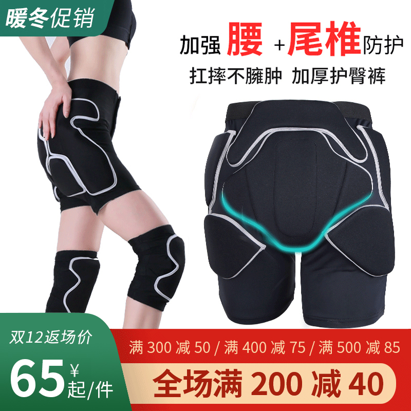 灵活轻便加厚防摔贴合不臃肿