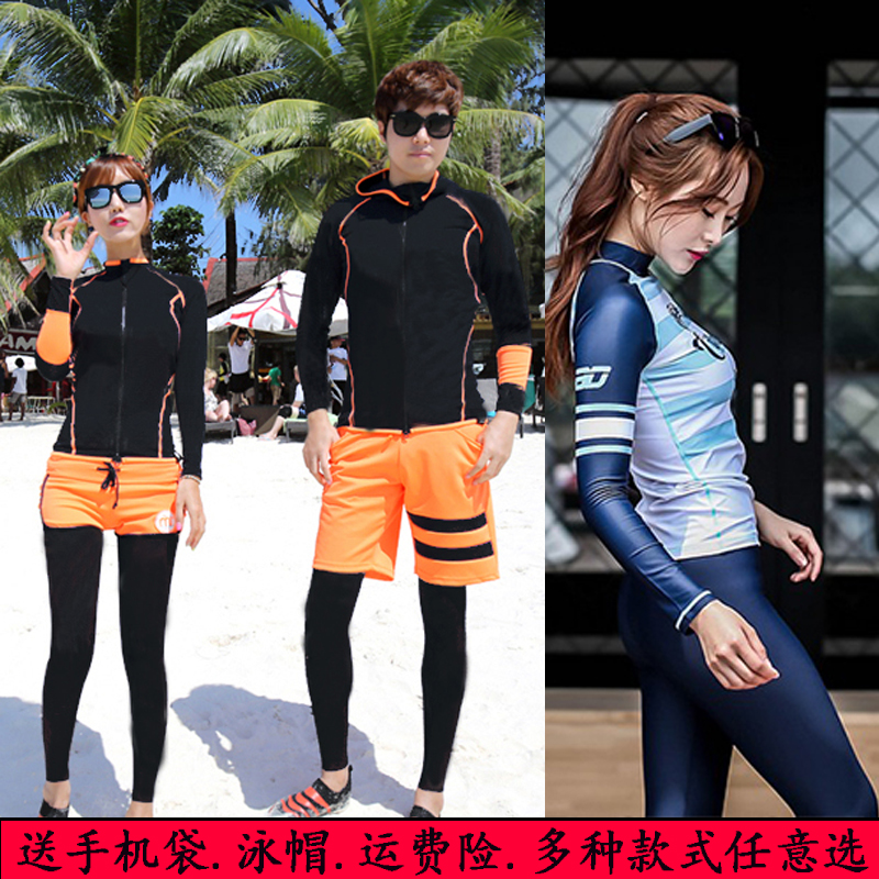 12-01新券新款情侣长袖长裤全身分体母潜水服