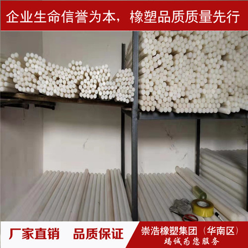 白色800万聚乙烯棒玖铄