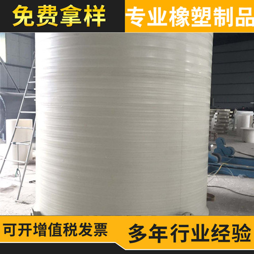 立式贮罐聚丙烯防腐管道