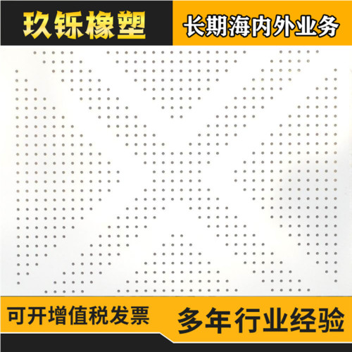 塑料冲孔板，PP冲孔板筛板，尼龙滤板，聚乙烯滤板，防腐蚀过滤板