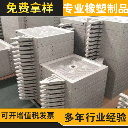 450/630/800/900/1000/1250/1500/1600/2000型压滤机滤板，隔膜板