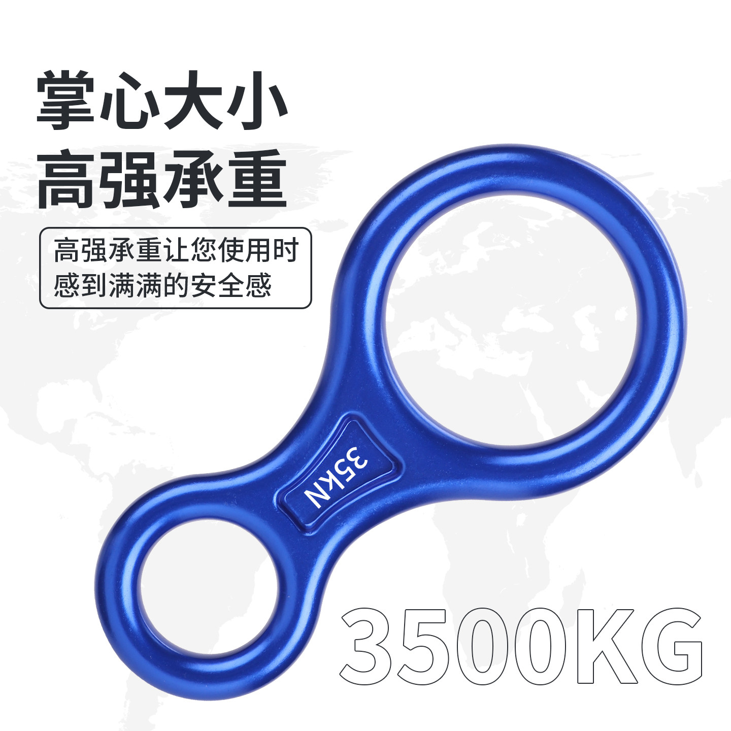 山岳新国标救援8字环下降缓降器攀岩登山扣八字形索降器户外装备,户外/登山/野营/旅行用品,下降器,淘宝优惠券,粉丝福利购,淘宝优惠卷