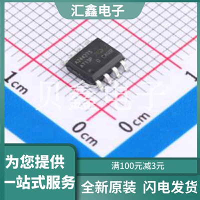AUIRB24427STR 原装正品 驱动配置
