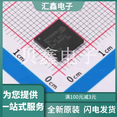 CY7C65630-56LTXI 原装正品