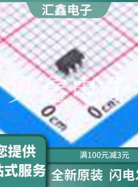 HT8377ARTZ 原装正品 放大器数