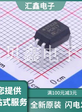 PC817X4NSZ2B 原装正品