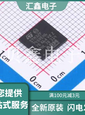 STM32F745VEH6 原装正品 CPU内核