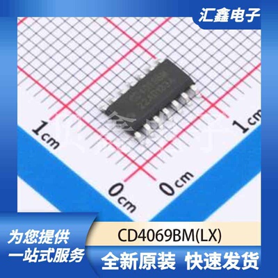逻辑器件 CD4069BM(LX) 原装正品 SOP-14